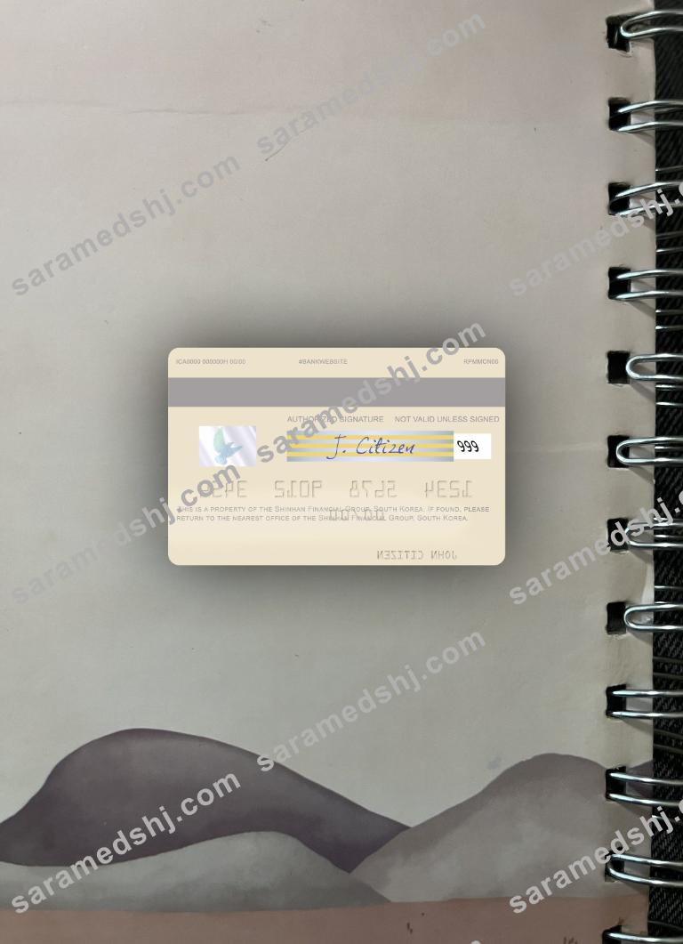 South Korea Shinhan Financial Group visa debit card photolook back